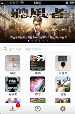 老司机影院在线看视频的相关介绍