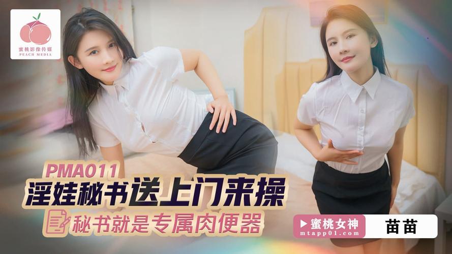 星辰高清影院的相关介绍