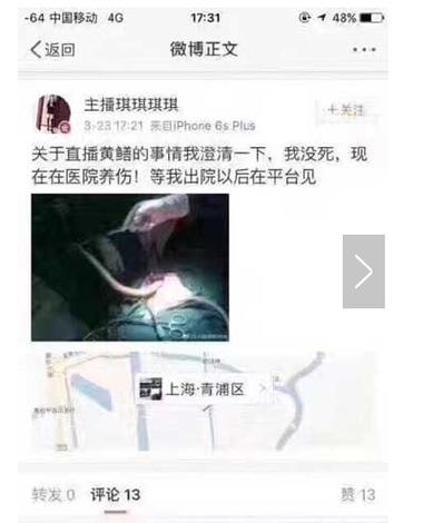 18动漫app的相关介绍