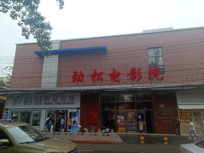 久久欧美av一区二区三区的相关介绍