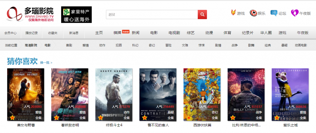 魔尊脔到她哭h宫交的相关介绍