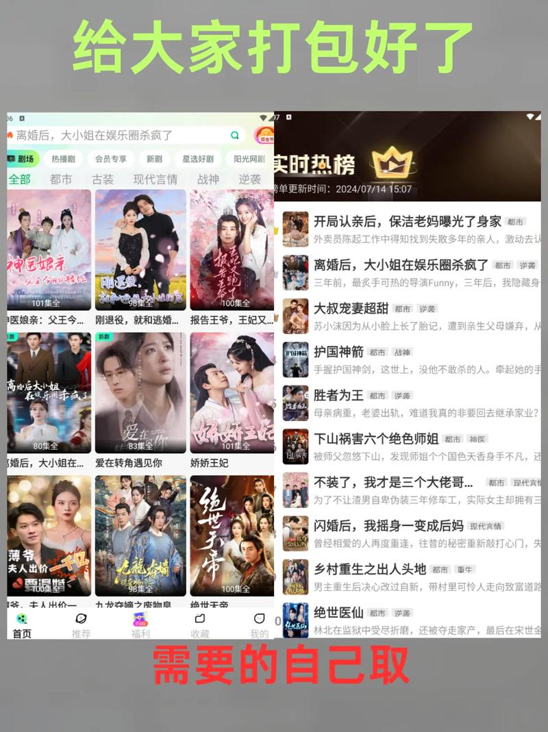 人妻少妇猛烈进的相关介绍