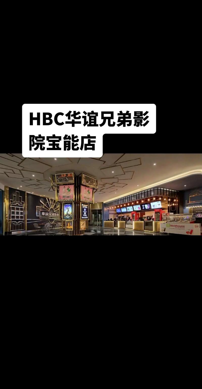 神马电影院的相关介绍