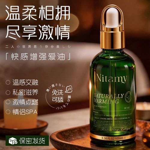 操性感美女老师的相关介绍