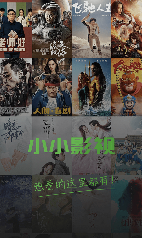 飘雪影院手机免费观看免费的相关介绍