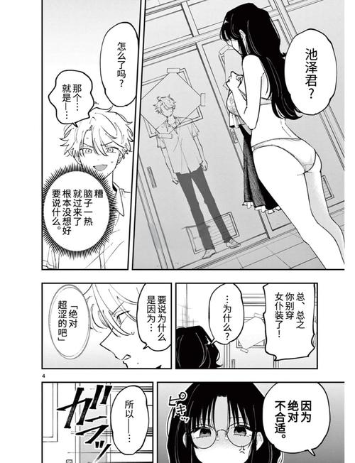 亚洲少妇一区二区三区在线的相关介绍