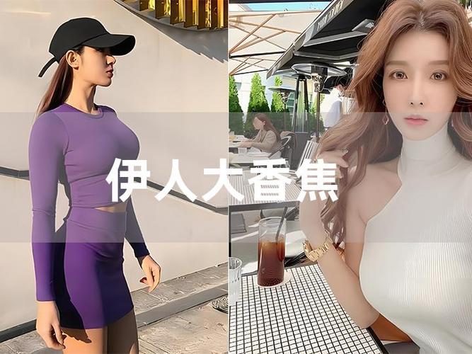 美女丝袜av一区二区三区的相关介绍