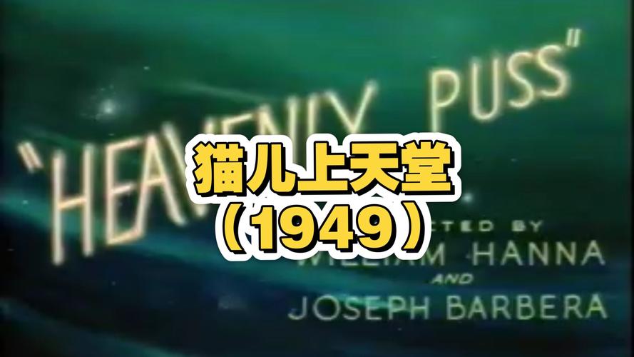 国产色av17c的相关介绍