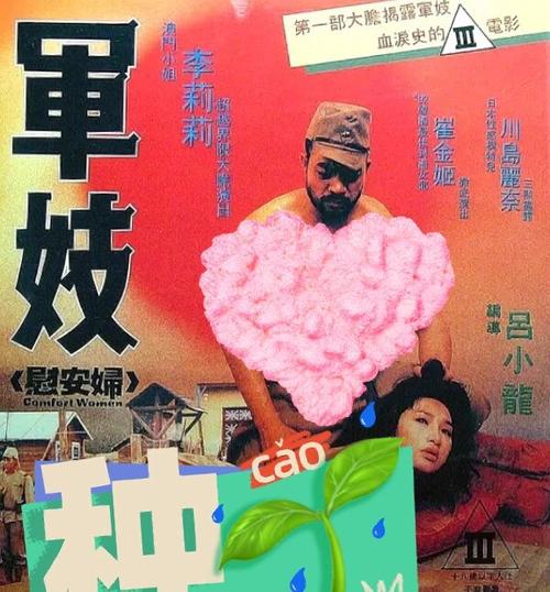 www,av久久的相关介绍