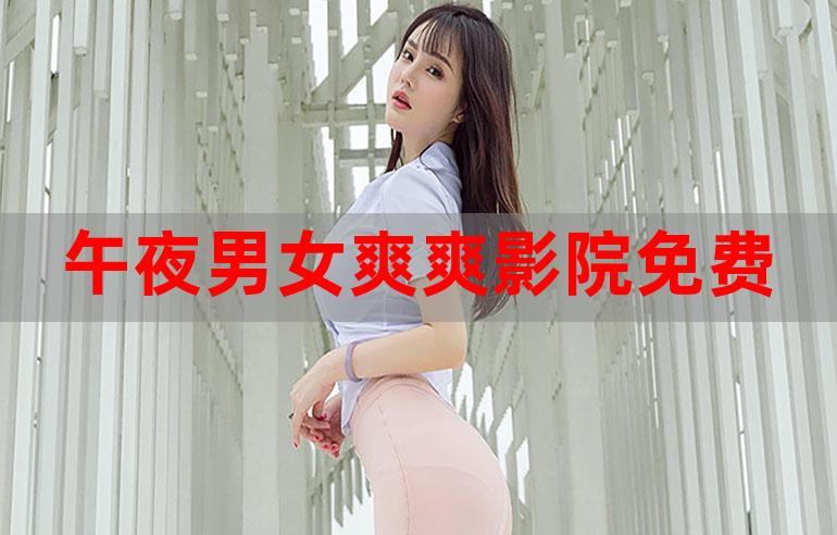 4480首播影院手机版的相关介绍