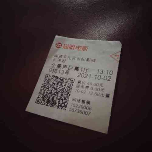 飘花影院手机版的相关介绍