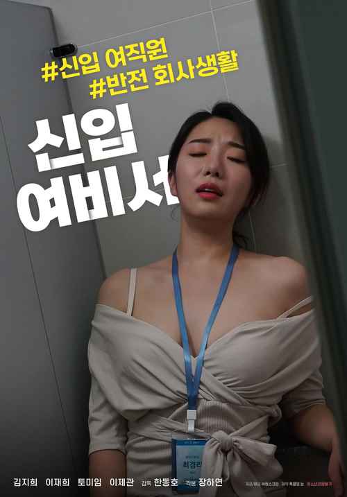 和美女同桌操的相关介绍