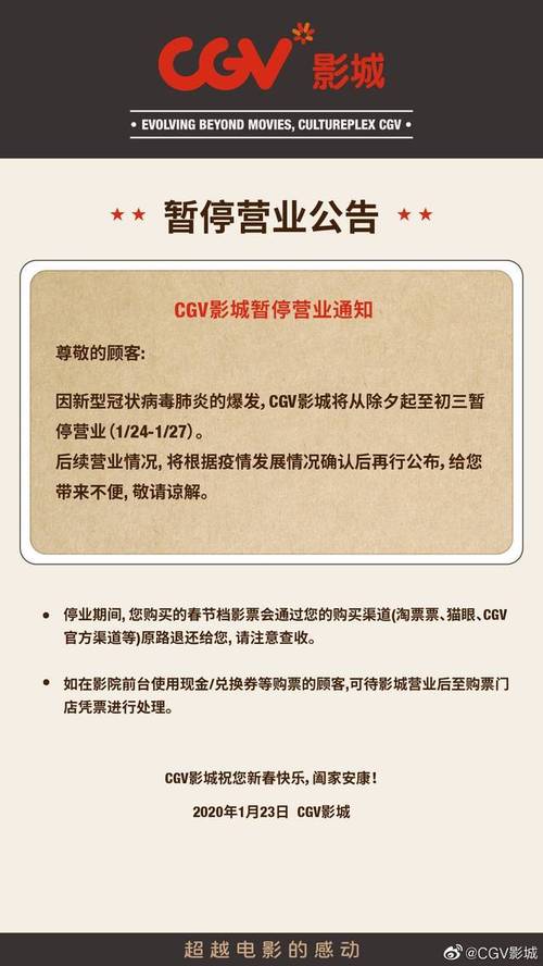 优酷影院的相关介绍