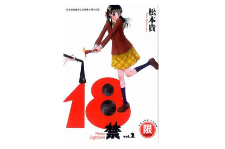 国产黑丝内射在线看的相关介绍
