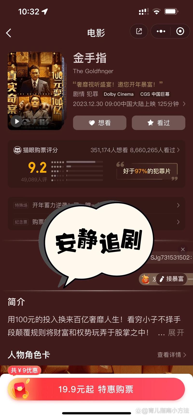 av少妇私拍的相关介绍