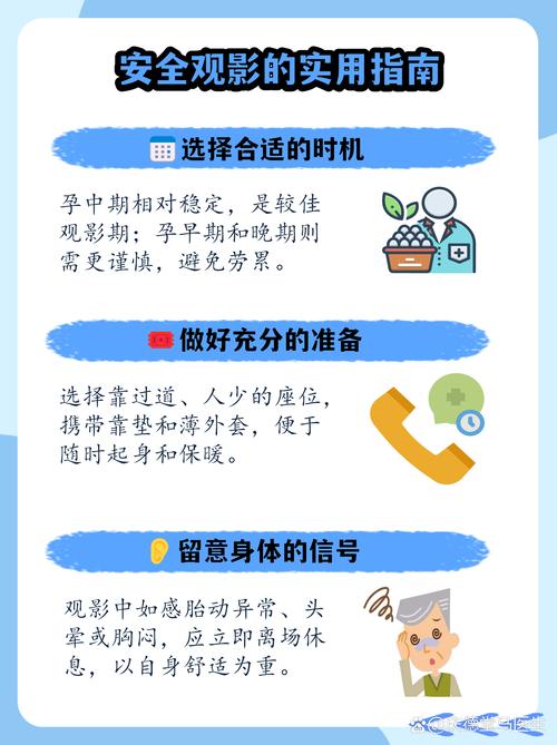 三更影院的相关介绍