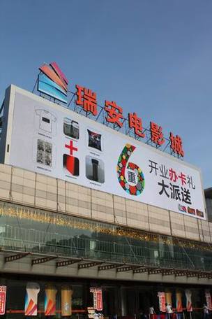 亚洲欧美一区二区不卡的相关介绍