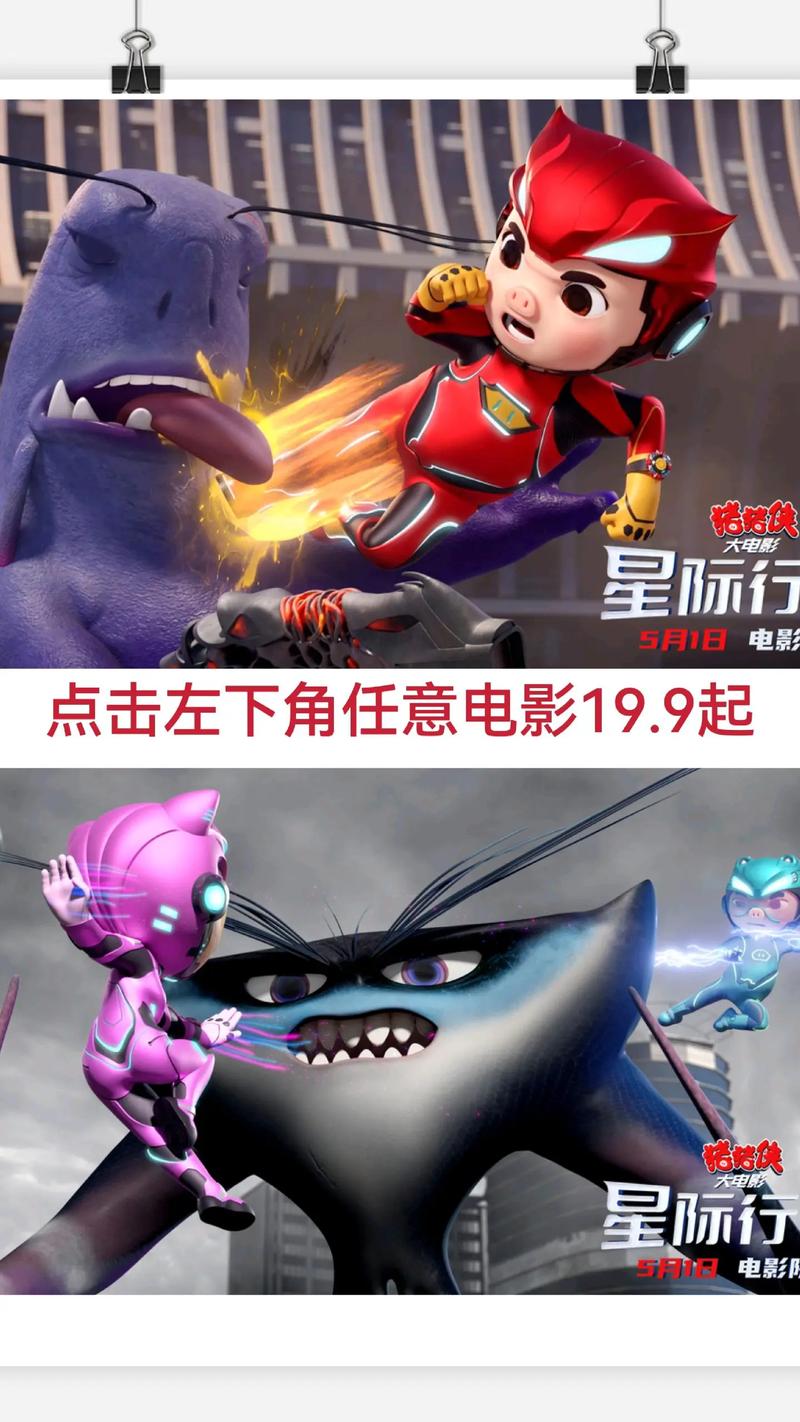 yy6080影院的相关介绍