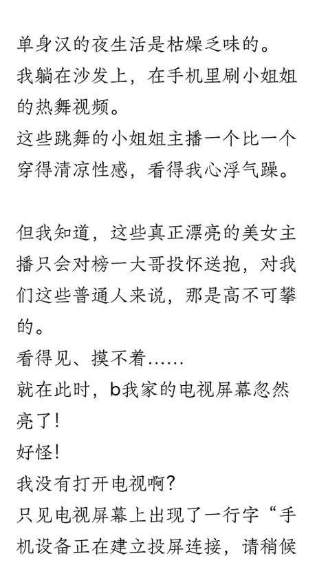 av 天堂 操女人 精品的相关介绍