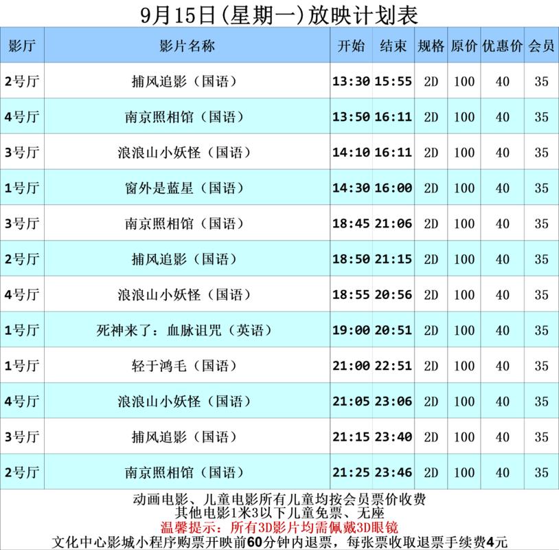 爱你影院的相关介绍