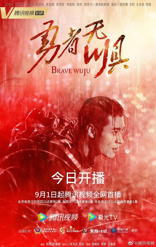 齐乐影院的相关介绍