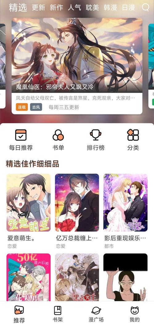 成龙电影院影讯的相关介绍