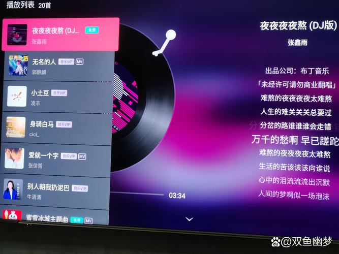 私人高清影院免费的相关介绍