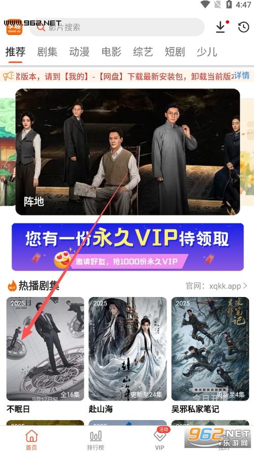vip影院的相关介绍