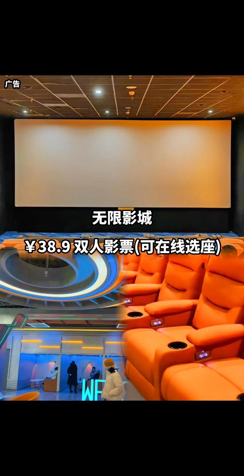4480万达青苹果影院吧在线观看 - 最新影视资源高清免费播放平台