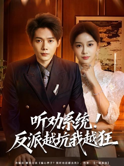 操美女同桌的相关介绍