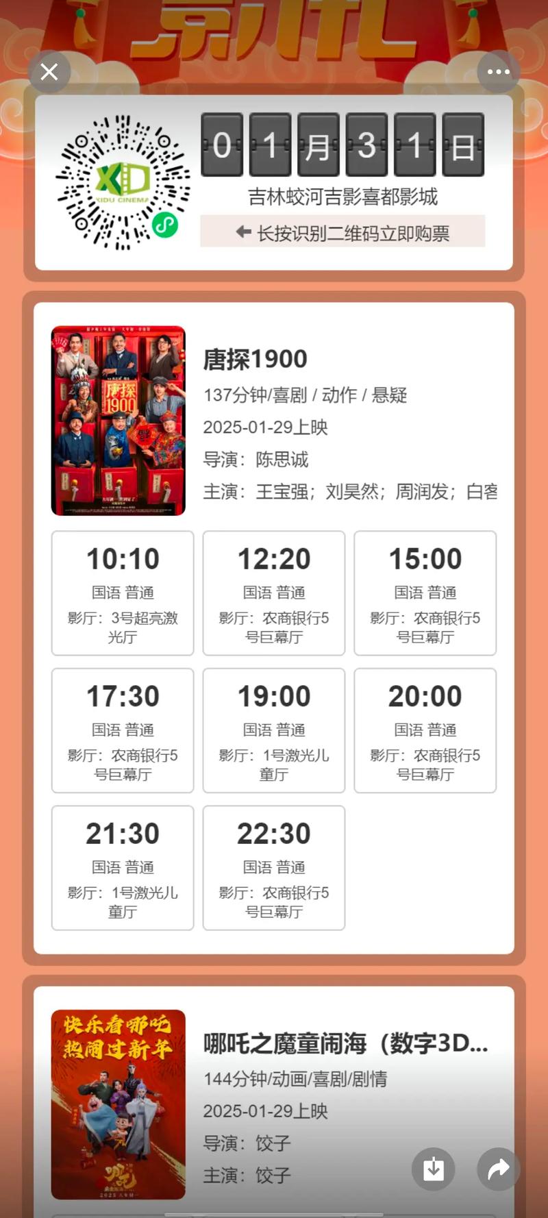 少妇人妻对白的相关介绍
