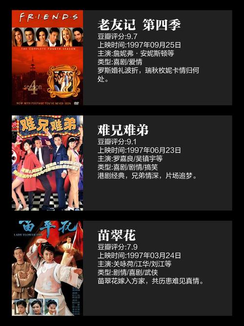 半岛影院电影院在线观看的相关介绍