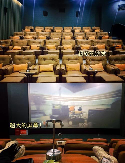 电波影院的相关介绍