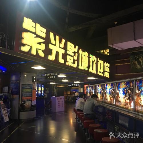 紫光电影院 | 最新排片表、优惠购票及周边美食推荐攻略