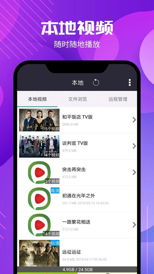 女18禁免费在线网站的相关介绍
