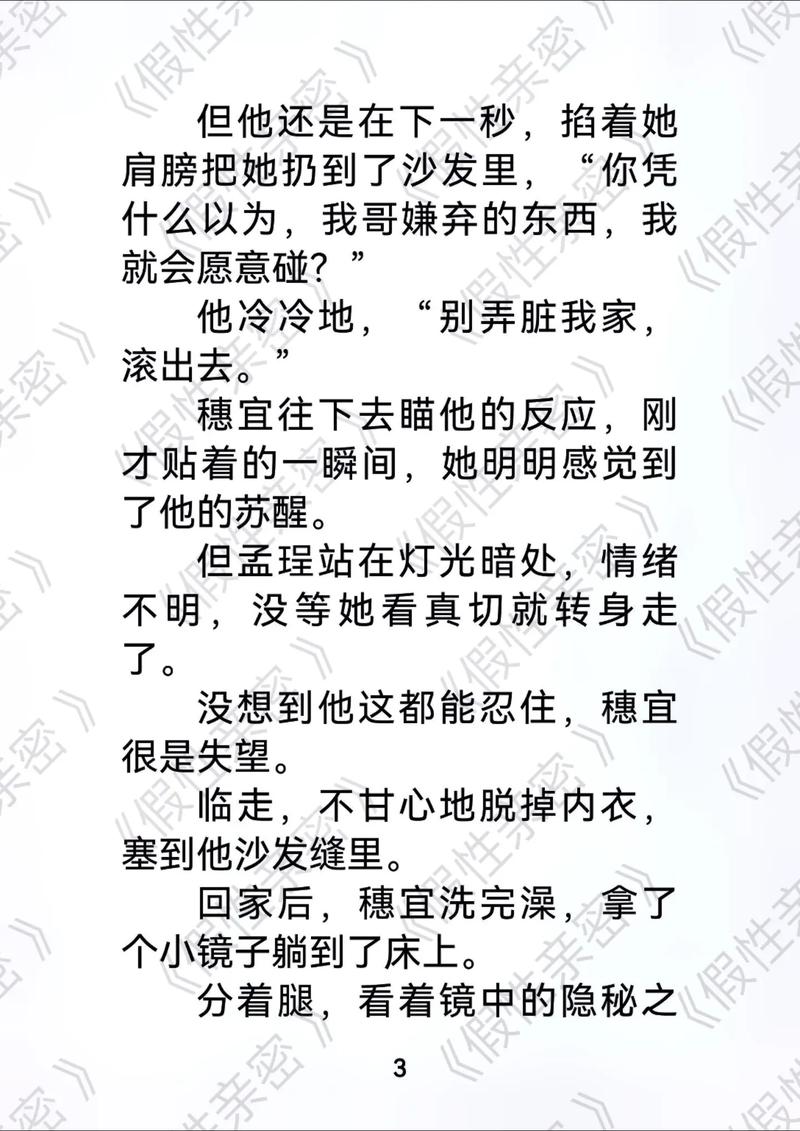 天天影院网址的相关介绍