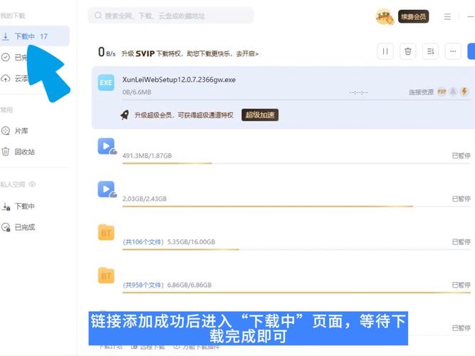 我和美女老师啪啪啪的相关介绍