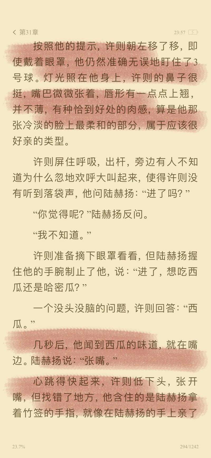 秋瓷炫 大尺度写真的相关介绍