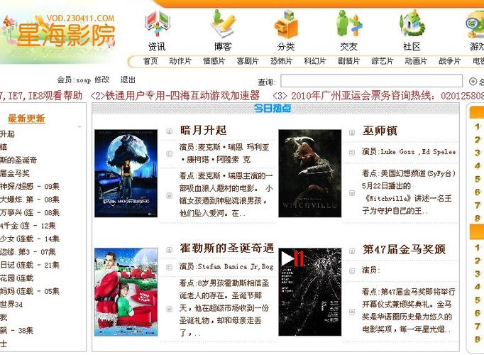 欧美熟女人妻在线观看的相关介绍