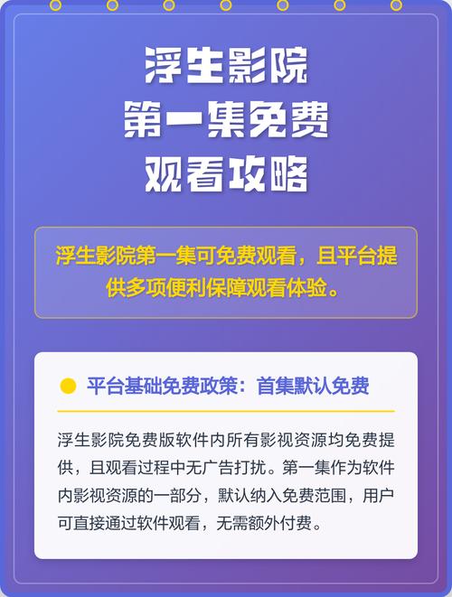 在电影院学英语：常用口语、购票场景与地道表达指南