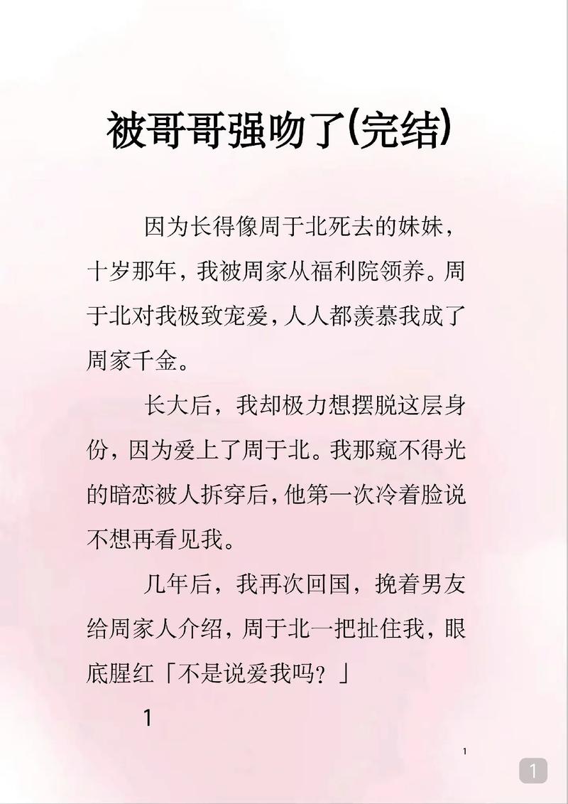 情色按摩女的相关介绍