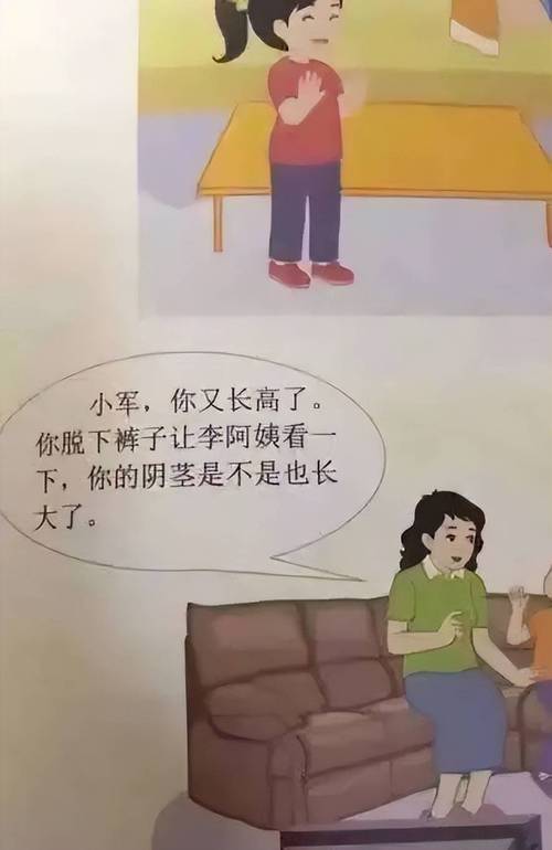 大学生激情啪啪啪的相关介绍
