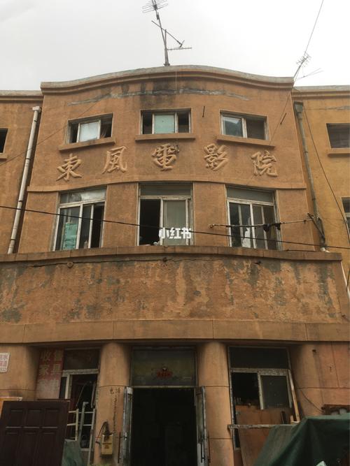 天仙影院的相关介绍