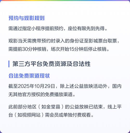 5d影院的相关介绍