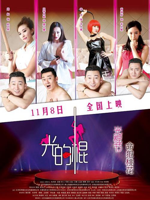 青柠影院西瓜影院的相关介绍