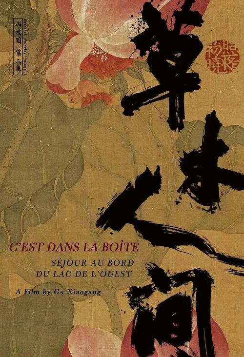 午夜私人成年影院的相关介绍