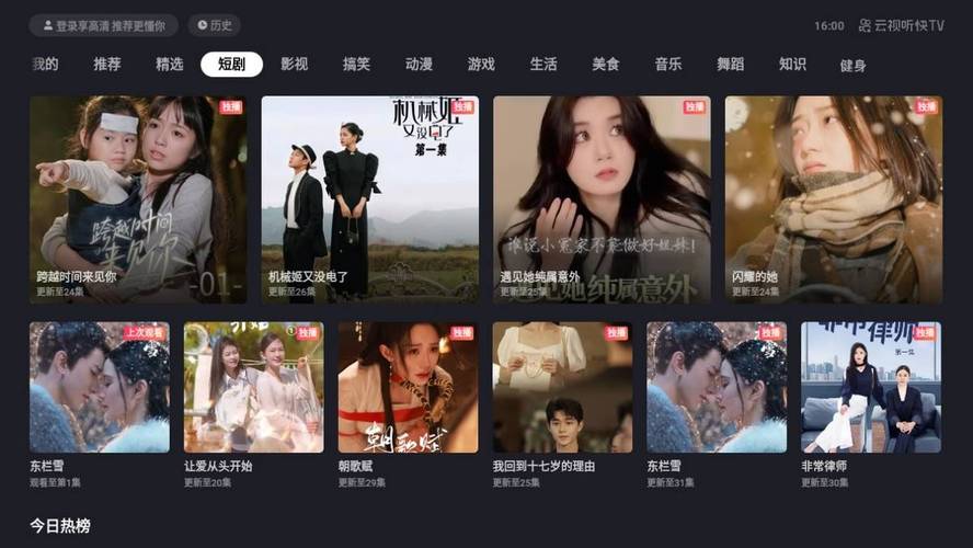 伊人久久大香线蕉综合影院首页的相关介绍