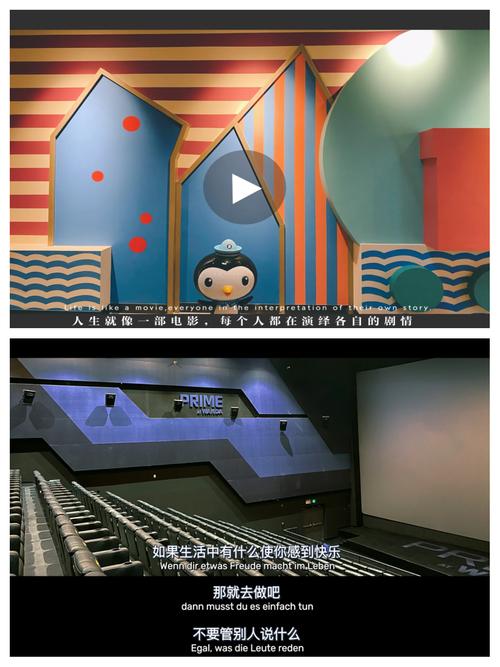看吧影院的相关介绍