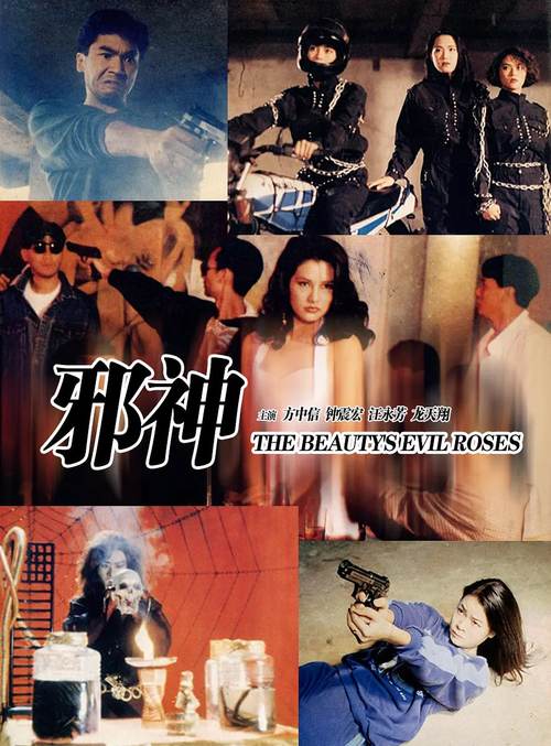 303毛片基地的相关介绍