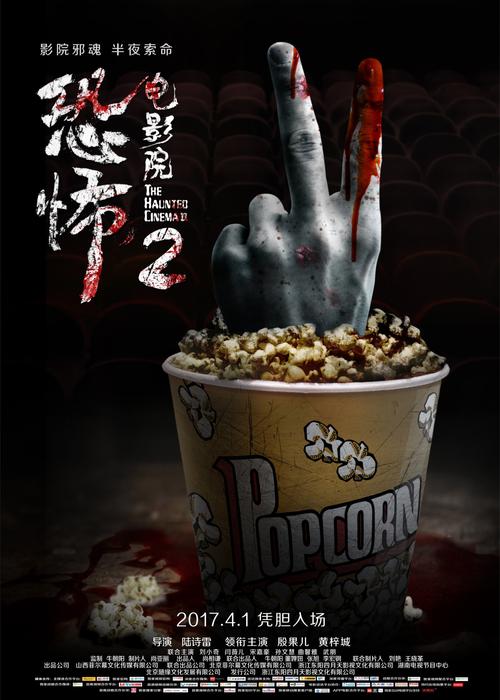 被老师啪啪的相关介绍